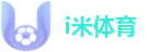 i米体育